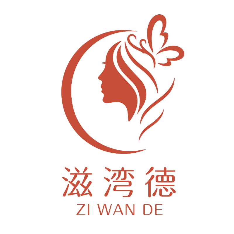 滋湾德