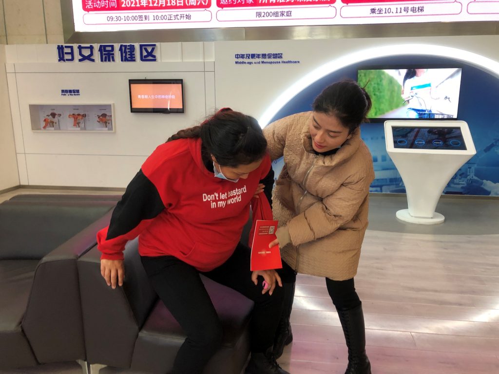 我们的场所三