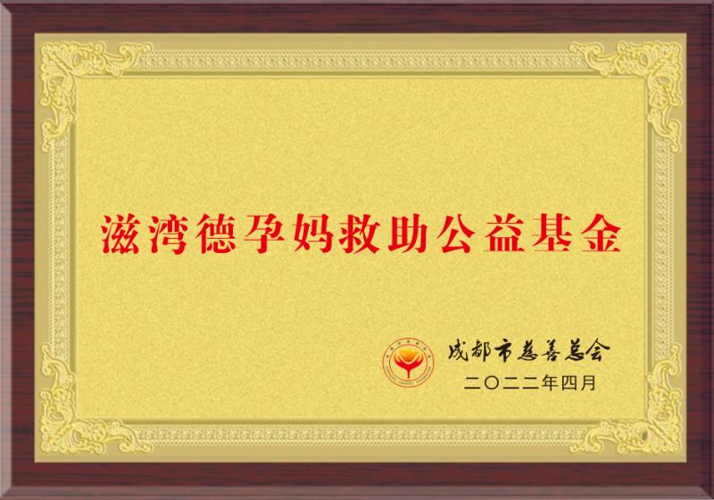 我们的故事