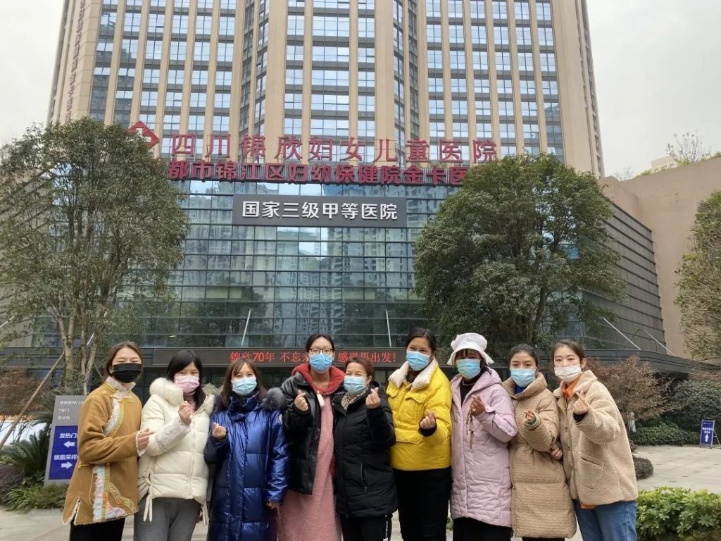 与我们同行一